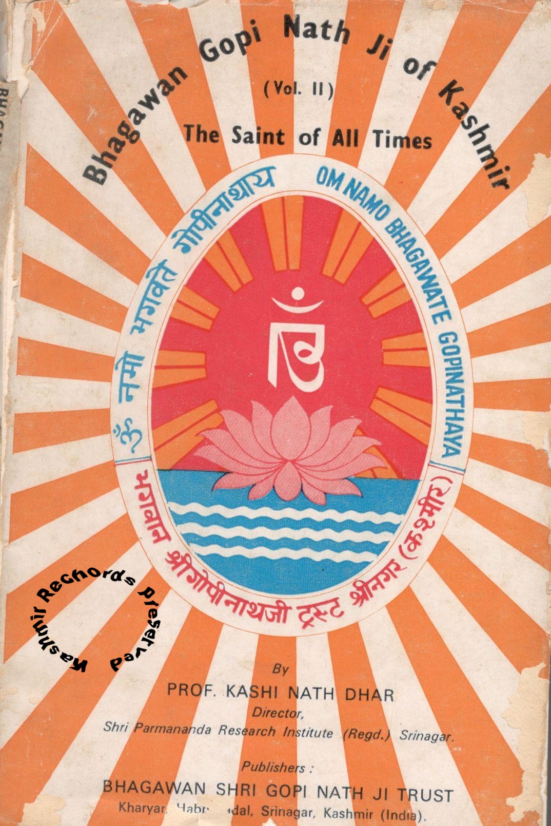 Bhagawan Gopi Nath Ji of Kashmir