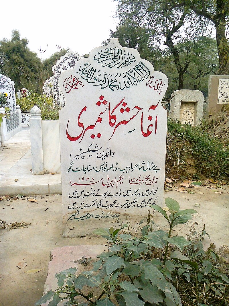Was Agha Hashar Kashmiri called `Indian Shakespeare’?